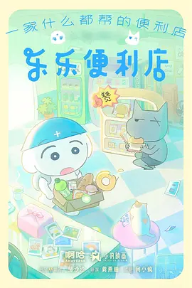 晚风信箱治愈漫画免费观看