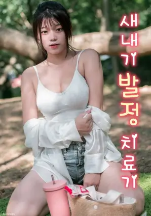 三十九级台阶悬疑剧全集免费在线看